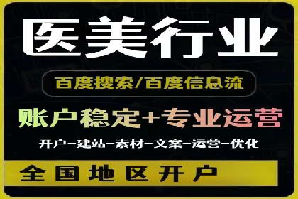 搜索推广与开户返点结合的营销策略