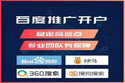 某公司SEM优化成功案例：从零到一的流量增长